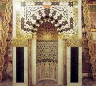 Mihrâb where the Imâm stands Mihrâb where the Imâm stands