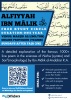 Alfiyyah Ibn Malik event poster Alfiyyah Ibn Malik Poster